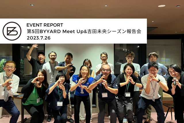 https://www.byyard.jp/event-info/event/%e3%80%90event-report%e3%80%91%e7%ac%ac5%e5%9b%9ebyyard-meet-up-%e5%a5%b3%e5%ad%90%e3%82%a2%e3%83%a1%e3%83%aa%e3%82%ab%e3%83%b3%e3%83%95%e3%83%83%e3%83%88%e3%83%9c%e3%83%bc%e3%83%ab%e3%83%97%e3%83%ac/