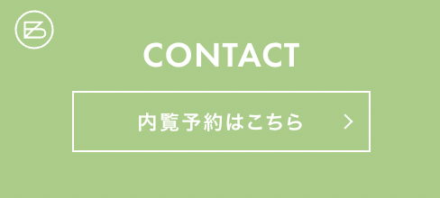 札幌シェアオフィス BYYARD内覧のお問い合わせ