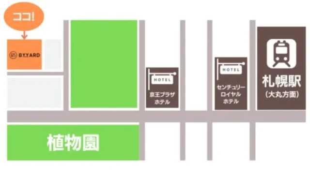 札幌シェアオフィスBYYARD N5W9　アクセス